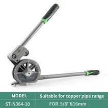 컨 구리 알루미늄 파이프 수동 밴딩기 6-10mm, ST-N364-10
