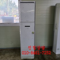중고에어컨 중고스텐드에어컨 인버터형 중고에어컨스텐드형인버터, 중고엘지인버터에어컨
