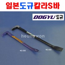도규 칼라S-바 NO.300 인테리어빠루 데꼬 바라시 못제거 철거 인테리어빠루 소형빠루 2660152 빠루망치 자석망치 장도리