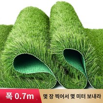 칼라강판지붕 규격 폼판넬 슬라브지붕 징크공사 천개 소음 흡수 패드 냉난방 외부기 감소 적하 빗물 방말 정음, 폭 2m[잔디 높이 5cm] 몇 장 찍고 길이 몇 미터