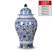 거실 인테리어 장식 북유럽스타일 크리에이티브 소품 Jingdezhen 도자기 골동품 파란색과 흰색 도자기 일반 항아리 세라믹 품 대형 보관 항아리 중국 가정, 청백다색연꽃 일반항아리 대(높이 53cm)