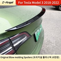 테슬라 호환 Original car Spoilers for tesla model 3 Blow molding hollow spoiler 20182022, [03] Carbon fiber, 1개