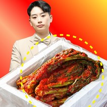 [마감임박] 4월 한달간만 서민갑부 여수돌산갓김치 전라도김치 할인판매, 1500g+1500g