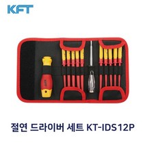 KFT 절연 드라이버 세트 KF-IDS12P 12pcs, 1개