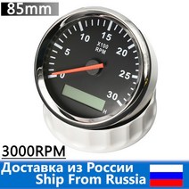 타코메타 타코미터 HD 52mm 자동차 보트 대시 보드 게이지 연료 물 Leve 전압계 2 인치 Tacho RPM 선박 러, 13 85mm Tachometer 3k