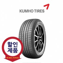 [금호타이어] 크루젠 HP71 ( 225 55R 18 ) 전국어디서나 배송O, 장착비 결제(장착점으로배송)(안심번호해제필수)