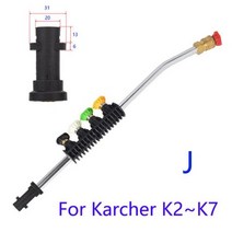 ROUE 고압 와셔 노즐 금속 막대 팁 워터 스프레이 랜스 스피어 퀵 제트 팁 터보 노즐 Karcher 파사이드 차량용, J For Karcher K