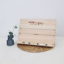 1324몰 말씀독서대(여호와)