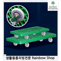 책상이동 책장사무실 창고 핸드카바퀴 롤테이너 대형카트 편리한, 1개, 1개 소 블랙 인