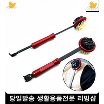 어르신 셀프마사지 효도손 멀티마사지봉 안마소품 뭉친근육풀기 안마기기