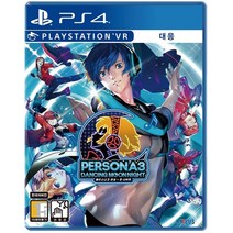 소니 PS4 페르소나3 댄싱 문나이트 한글판 (VR대응) 새제품