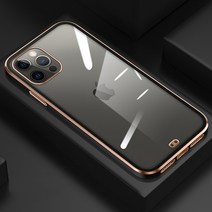 한곳에모아 아이폰13 골드라인 실리콘 케이스