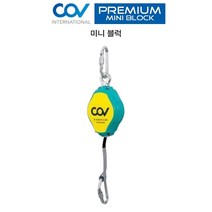 미니블럭 3M 4.5M 6M 8.5M 1인용 안전그네 훅과 연결