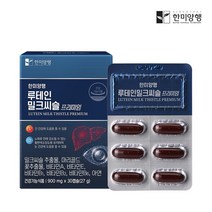 눈건강 간건강 밀크씨슬 루테인 눈루테인 눈에좋은루테인 눈에좋은, 상세페이지참조, 1개