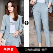 여성 정장 면접 스트라이프 나혜진 의상 우영우 문가영 옷 셋업 기상청사람들 린넨 김남주 투피스 수트 홈쇼핑 소년