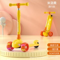 삼륜 전동스쿠터 킥스쿠터 야외 앉을 수 있습니다 2-12 세발 자전거 발, 04 yellow