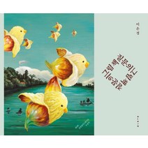 질문의 그림책, 보림