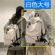 대용량배낭 책가방 여성 무드 대학생 백팩 하라쥬크 ULZZANG 고등학교 남자 2144381367