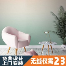 아이방벽지 그러데이션 노르딕 심플 여자아이 침실 헝겊 네일숍 솔리드 무지 전 스티커 벽보 2958889710