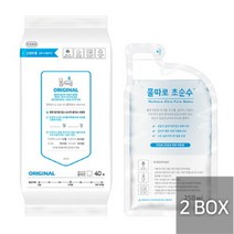 무방부제 물따로 물티슈 오리지날-고급형 리필형 2box 알뜰구매