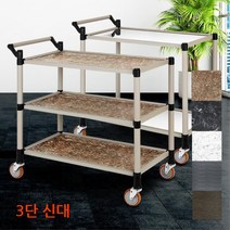 3단 슬림 대형 식당 끌차 주방왜건 실내배식카 서빙카트 호텔 한식당, 흑마블 3단 신대