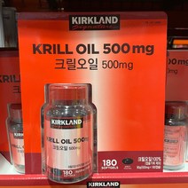 커클랜드 크릴오일 500mgx180 / 코스트코