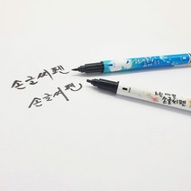 1000 트윈 예쁜손글씨펜 36개입 1박스-캘리그라피펜