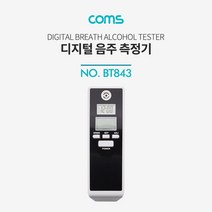 Coms 음주 측정기 감지기 알코올 알콜 농도 운전 셀프 휴대용 테스터기