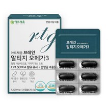 알티지 오메가3 징코 30정 rTG 오메가3 플라보놀 배당체 은행잎추출물 혈액순환에좋은음식 기억력에좋은음식 뇌영양제 뇌에좋은음식, 2개