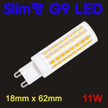 모든 G9 LED 초슬림 5W/7W/11W/18W, 3-2. 11W-백색