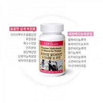 종합비타민 멀티 비타민 미네랄 여성종합영양제 포우먼 종합영양제, 상세페이지 참조, 상세페이지 참조, 상세페이지 참조, 상세페이지 참조, 상세페이지 참조