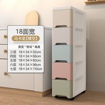 가구 수납장 미니캐비넷 소형 15/18/25cm 틈새 서랍형 주방선반 좁은 화장실 수납함, E 18cm