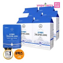 요거베리 그릭요거트 스타터 6박스 그릭요거트만들기 요거트파우더, 없음