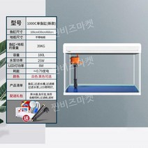 안깨지는 수족관 수반 폴리카보네이트 투명 어항 반수생 아크릴, 1000C