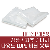 고추비닐 김장비닐 다용도 LDPE 비닐 이사비닐 포장비닐 김장봉투