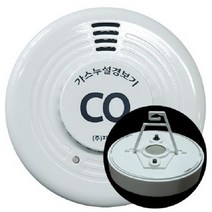 지닉스 CD-S100 일산화탄소경보기 감지기 정품 KFI형식승인 캠핑 주택 아파트 CO가스 화재 연기 누출 유출 알람 비상용품, CD-S100 ( 캠핑용 )