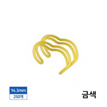 사무 용품 제본링 제본소 와이어3 대1 와이어링 14.3mm 250개입 금색, 상세페이지 참조