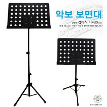 고급통보면대/보면대/악보대/휴대용악보대/악보 보면 10개 세트, 상세페이지 참조