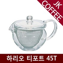 하리오/티포트 CHJMN-45T/커피드리퍼/제이케이커피