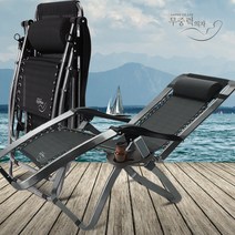 ICS무중력의자, ICS_KPP1000