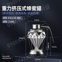 메이플시럽 꿀 허니 디스펜서 시럽 소스 밀폐 와플, A