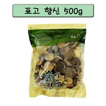 정남진 장흥 표고버섯 향신 500g 갓 퍼짐정도가 80프로 이상인 것으로 육질이 얇음