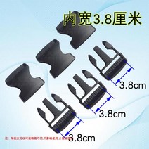 휠체어 안전 벨트 노인 환자 낙상 방지 활동형 액세서리 버클 플라스틱 버클 블랙 클립 버클 볼트 구멍, 3.8 cm 너비 버클 3 세트