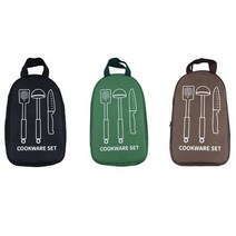 시둥마켓_국자키트 캠핑용품 조리도구가방 용양념통 소품 식기세트 취사 휴대용, 그린
