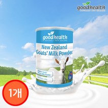굿헬스 산양유 100% 뉴질랜드산 400g, 1개