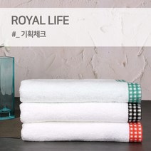 경동타월 30수 기획체크 타월 140g / 5매세트, 초록 5매