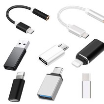 아이폰 8핀 라이트닝 C타입 C핀 USB 3.0 이어폰젠더 마이크로5핀 메탈 젠더 변환 허브, 08:아이폰8핀-C타입(블랙)