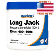 최신정품 Nutricost 롱 잭 400서빙 뉴트리코스트 Long Jack +휴대용약통 별도증정