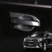 디케이 모하비 더마스터 도어컵 외캐치 카본 커버, 외캐치 8p