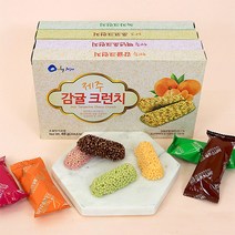 [제주커머스] 제주 크런치 4종 1세트 제주직송